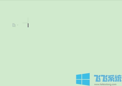 PPT护眼模式怎么取消？教你关闭（word、excel、ppt）护眼模式
