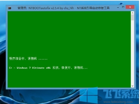 Win10修复引导失败无法开机用U盘启动盘修复方法