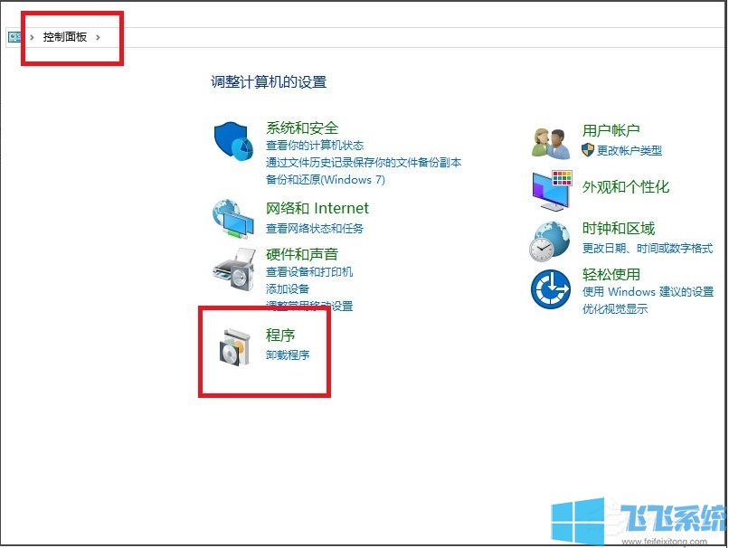Win10局域网看不到共享的电脑怎么解决？