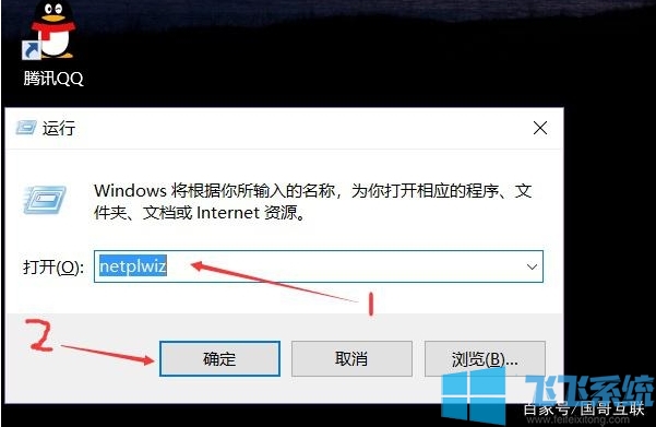 Win10开机密码怎么取消？不用密码登录+取消密码两种方法