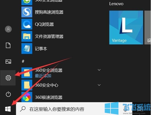 Win10开机密码怎么取消？不用密码登录+取消密码两种方法