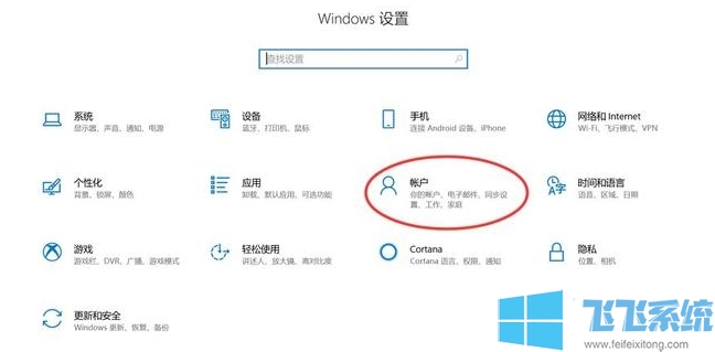 Win10开机密码怎么取消？不用密码登录+取消密码两种方法