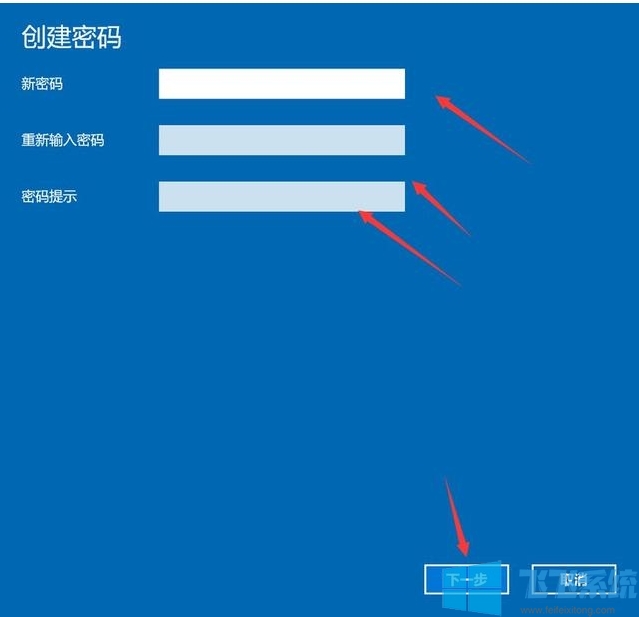 Win10开机密码怎么取消？不用密码登录+取消密码两种方法