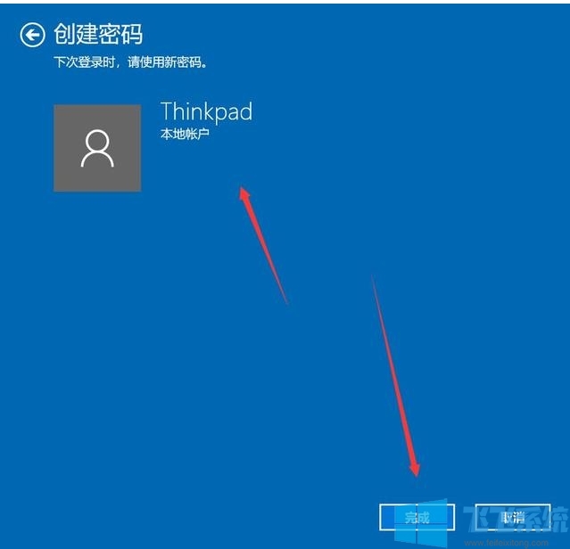 Win10开机密码怎么取消？不用密码登录+取消密码两种方法