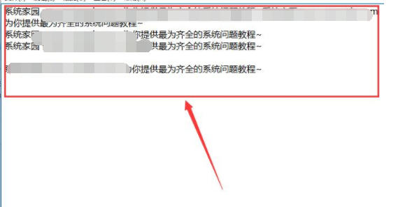 Win10怎么让记事本自动换行？设置方法
