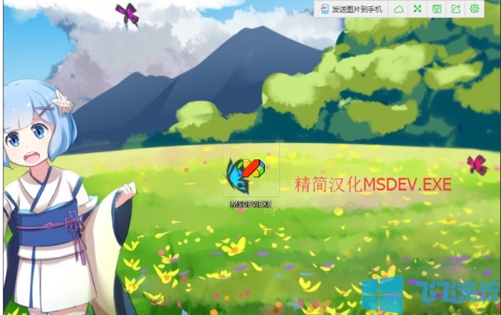 win10打不开VC6.0应用程序错误0x0000142解决方法