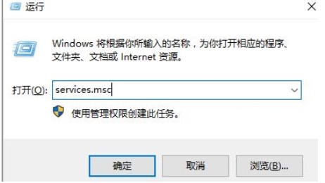 win10声音服务未运行怎么办？Win10音频服务开启方法