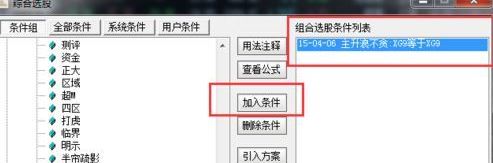 tne文件怎么打开？教你如何打开tne文件的方法