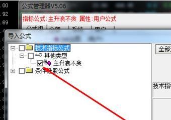 tne文件怎么打开？教你如何打开tne文件的方法