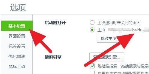 毒霸网址大全怎么删除？教你如何删除毒霸网址大全的方法