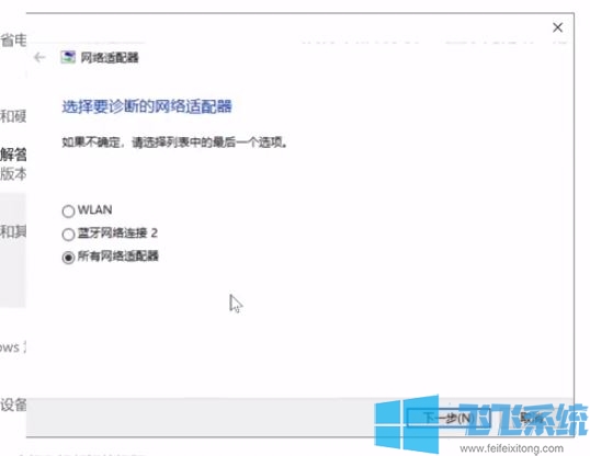 win10电脑无线网络信号弱或速度慢该怎么办？（加快无线网络速度的方法）
