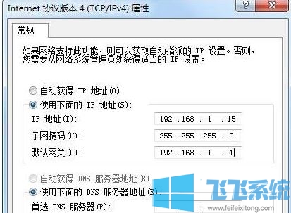 默认网关怎么设置？internet协议的默认网关设置方法