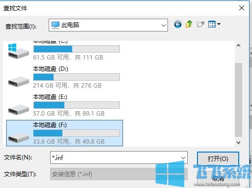 win10家庭版系统添加打印机的详细操作方法(图文)