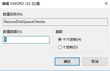 鼠标右键失灵怎样修复？win10系统右键失灵的解决方法