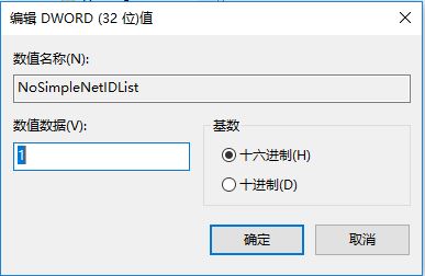 鼠标右键失灵怎样修复？win10系统右键失灵的解决方法