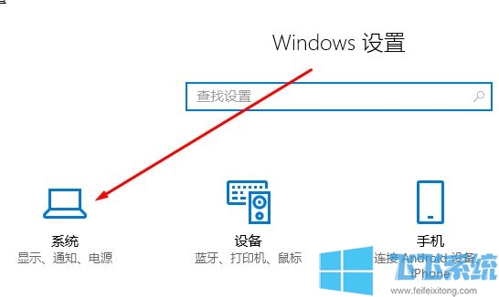 win10电脑怎么退出平板模式?win10平板模式退出方法