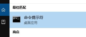 如何启用管理员账户？教你win10系统使用管理员账户的方法