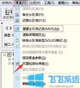 安装系统失败：decompression error，Abort？该怎么办？（已解决）