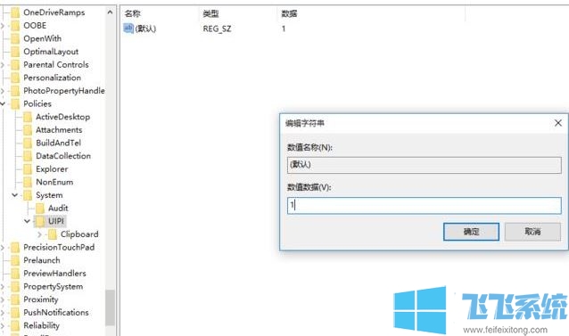 win10系统无法使用内置管理员账户打开提示有效解决方法