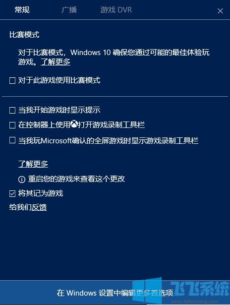 windows10电脑如何录屏？教你win10电脑怎么录屏