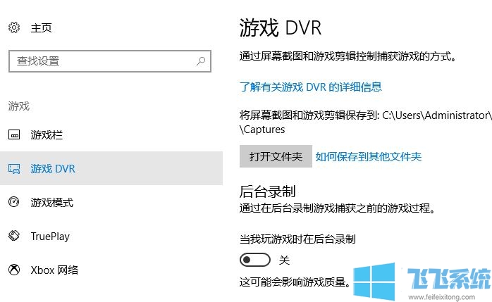 windows10电脑如何录屏？教你win10电脑怎么录屏
