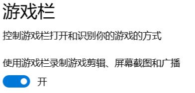 win10录屏打不开怎么办？win10自带录屏打不开的解决方法