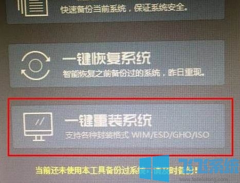 xp系统怎么升级win7?XP装Win7系统的方法