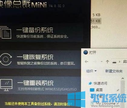 xp系统怎么升级win7?XP装Win7系统的方法