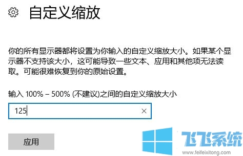 显示器字体模糊有重影该怎么办?电脑屏幕模糊不清的解决方法