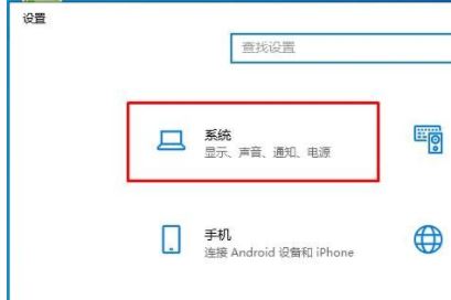 win10怎么关闭通知提醒？教你关闭win10右下角通知提醒的方法