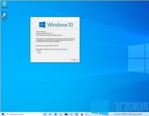 Win10关闭自动更新(最新方法)