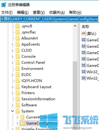 lol禁用全屏优化在哪里？win10系统设置【禁用全屏优化】的方法
