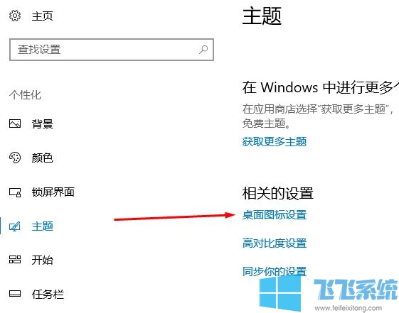 win10电脑桌面图标不见了该怎么办？电脑图标不见了解决方法