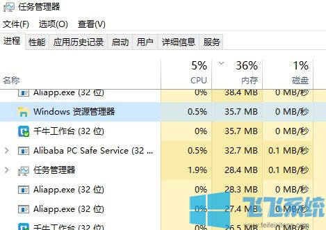 win10系统如何强制关闭卡死程序？（已解决）