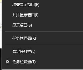 win10系统任务栏跑到右侧怎么办？（已解决）