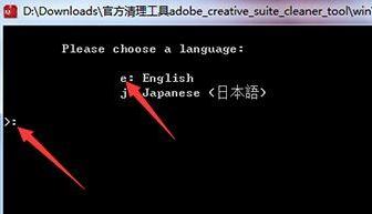 ps卸载不了怎么办?教你彻底删除PS的操作方法