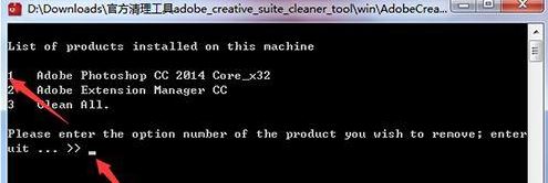 ps卸载不了怎么办?教你彻底删除PS的操作方法