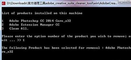 ps卸载不了怎么办?教你彻底删除PS的操作方法