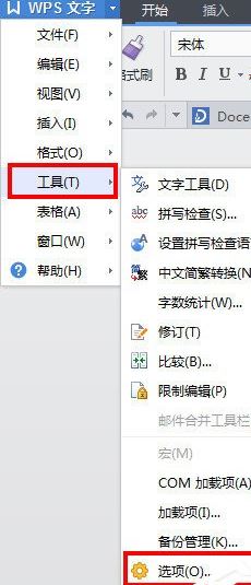 wps自动编号怎么取消？教你取消wps自动编号的操作方法