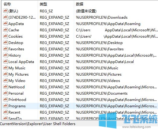 Word无法创建工作文件怎么办?win10系统Word无法创建工作文件的解决方法