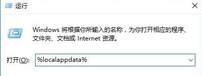 win10软件图标显示不正常该怎么办？（解决方法）