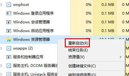 win10软件图标显示不正常该怎么办？（解决方法）