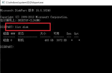 win10系统磁盘上没有足够的空间完成此操作该怎么办?(解决方法)