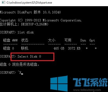 win10系统磁盘上没有足够的空间完成此操作该怎么办?(解决方法)