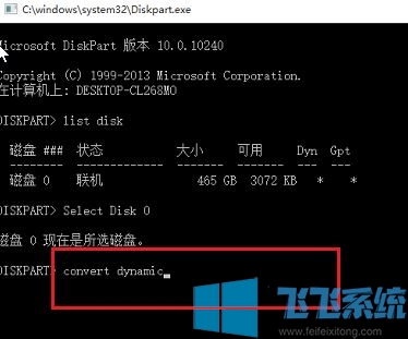 win10系统磁盘上没有足够的空间完成此操作该怎么办?(解决方法)