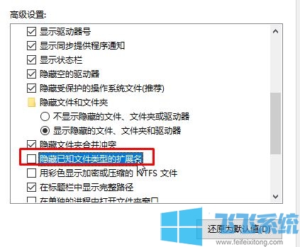 win10系统怎么更改文件类型？更改文件类型修改教程
