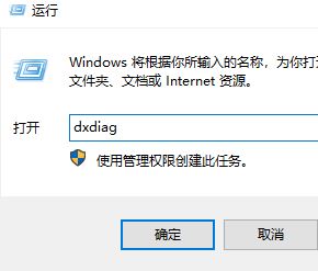 win10版本号怎么看？教你win10版本号查看方法
