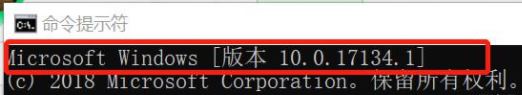 win10版本号怎么看？教你win10版本号查看方法