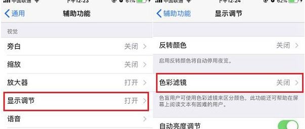 微信夜间模式怎么设置？教你微信夜间模式的详细设置方法
