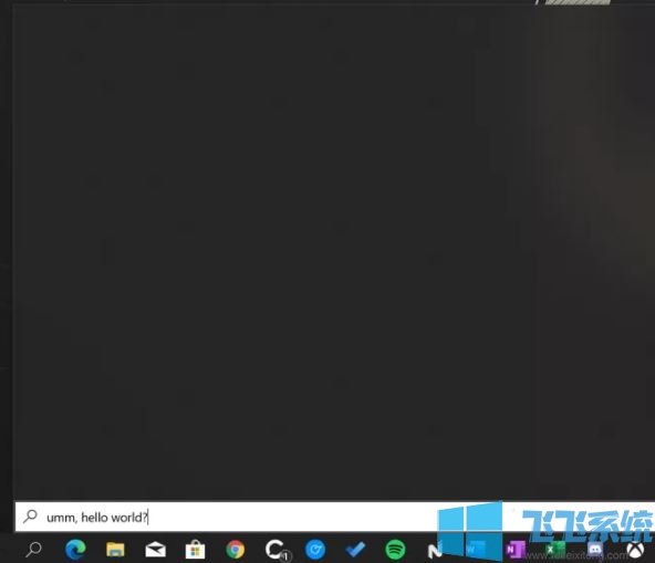 win10系统搜索框无法搜索的解决方法（2020最新）